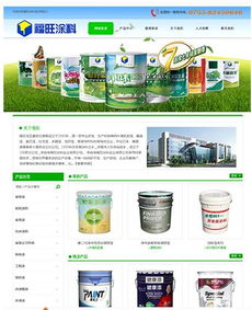 南京市網(wǎng)絡(luò)工程與建站專家 專業(yè)打造卓越網(wǎng)站圖片展示